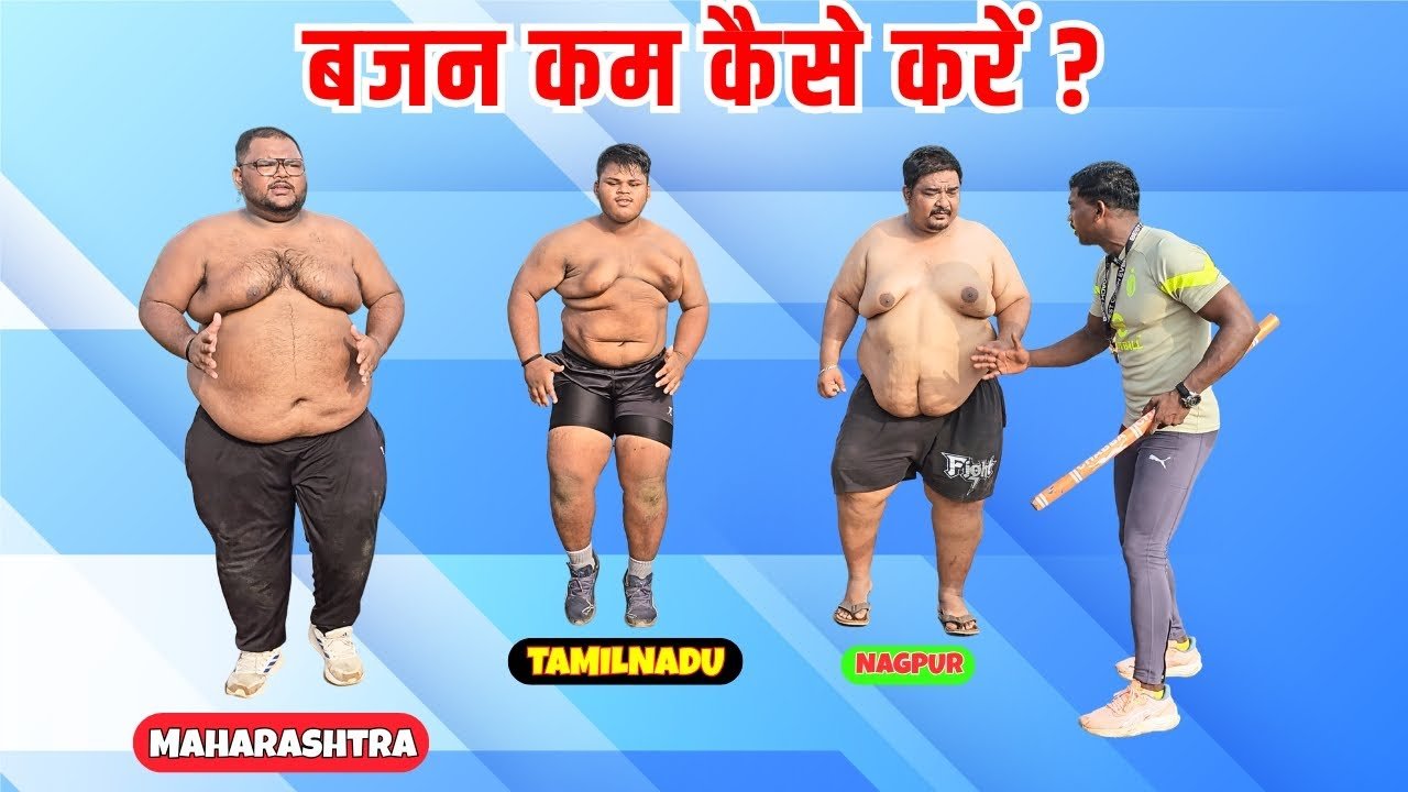 Weight loss