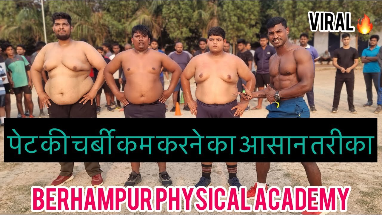 BERHAMPUR PHYSICAL ACADEMY