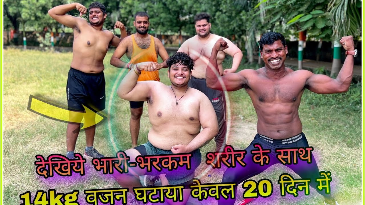 With Out Diet Weight Loss