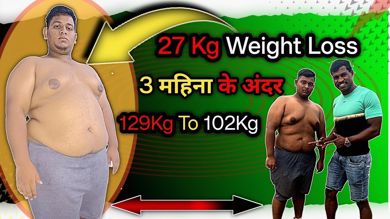 With Out Diet Weight Loss